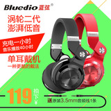 Bluedio/蓝弦 T2时尚旋转折叠头戴式蓝牙耳机4.1无线耳麦超重低音