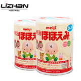 直邮闪购日本本土正品明治Meiji婴幼儿1段一段奶粉两桶800g×2罐