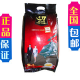 【全国包邮】越南进口特产正品中原G7三合一速溶咖啡1600克100条