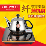 KAMJOVE/金灶A516超薄新一代感应式智能电磁茶炉茶具1600W大功率