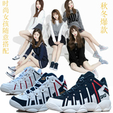 新款韩国时尚系带运动鞋女 韩版休闲高帮鞋厚底旅游拼色跑鞋女