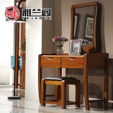 全实木梳妆台黑胡桃木化妆桌小户型简易时尚现代中式家具储物榆木
