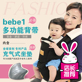 香港正品bebe1 婴儿背带四季多功能单肩双肩宝宝背带腰凳座椅包邮