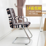 2016新款真皮老板椅时尚电脑椅办公椅家用弓形座椅升降椅子职员椅