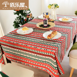 佰乐屋 美式乡村棉麻桌布 红色茶几台布布艺长方形茶几布 圣诞树
