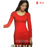 红豆品牌内衣正品女士束身塑身瘦身美体收腹保暖打底薄款2套包邮
