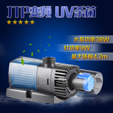 森森JTP-5800+UV超静音变频水泵杀菌灯鱼缸抽水泵水族箱潜水泵