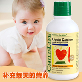 美国Childlife 液体钙镁锌婴幼儿童补钙片婴儿乳钙宝宝474g 17年7