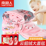 宝宝春秋季超柔毛毯超大新生婴儿童多功能盖毯双层加厚保暖用品