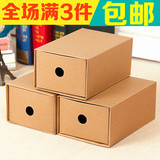 3件包邮韩国正品环保牛皮纸桌面收纳盒 纸质有盖小抽屉三个装
