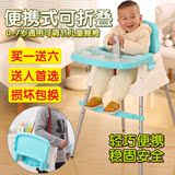 婴儿童宝宝多功能吃饭餐椅便携餐桌椅可折叠椅可调节餐椅宝宝凳子