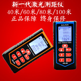 激光测距仪手持激光红外线测距仪电子尺激光尺测量仪器测距仪包邮