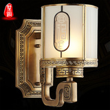 才人墅铜中国风新中式高端壁灯卧室床头客厅背景墙复古古典铜壁灯