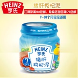 Heinz/亨氏猪肝枸杞泥113g含微量元素肉泥营养辅食新老包装随机发