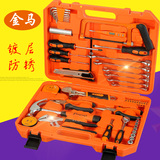 金马 五金工具套装家用多功能 电工木工维修手动工具箱子组合套装