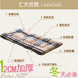 澳绒超厚榻榻米床垫地垫单双人可折叠米1.2~1.5~1.9~2.2米床垫7