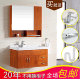 高档现代中式简约卫生间陶瓷洗脸盆橡木吊柜镜柜浴室柜组合
