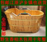 野生香柏木 木桶浴桶 成人泡澡木桶 儿童洗澡桶浴盆木浴缸浴桶