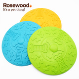 英国Rosewood 天然软橡胶专业狗飞盘 边牧飞盘 金毛户外飞碟