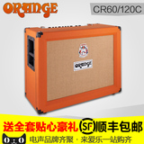 包顺丰Orange 橘子Crush PiX CR60C/CR120C 电吉他音箱音响