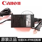 原装佳能摄像机充电器HF11 HFS10 HFS11 FS200 CA-570电源适配器