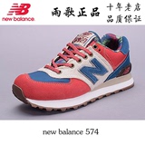 正品New Balance/NB新百伦男鞋女鞋夏威夷复古休闲跑步鞋ML574OHR