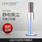 瑞典LightAir莱特艾尔进口空气净化器无耗材家用卧室除甲醛pm2.5