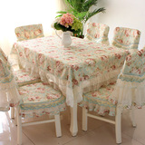 巧心思欧式桌布蕾丝田园餐桌布椅套椅垫套装布艺桌垫茶几布长方形