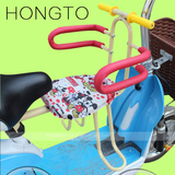 电动车儿童座椅 山地自行车前置宝宝 单车踏板电瓶车婴儿儿童坐椅