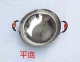 电磁炉可用不锈钢炒锅家用炒锅平底不锈钢锅汤锅厘米32 34厘米