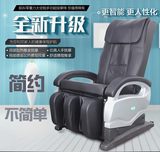 航科按摩椅家用太空舱豪华升级版全身多功能零重力电动按摩沙发椅