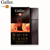 Galler比利时原装进口排块香橙浓黑巧克力70% 80g/盒零食巧克力