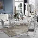 全实木餐桌椅组合欧式餐台长桌美式描金高档方桌法式餐桌