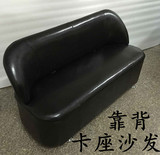 特价时尚皮小型沙发椅卡座沙发换鞋凳子带靠背沙发批发三人位订做