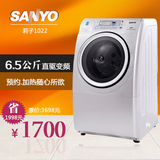 SANYO/三洋 XQG65-L903BS L903BCS 变频电机 6.5KG斜滚筒洗衣机