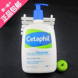 【5皇冠】Cetaphil/丝塔芙 洁面乳591ml 温和洗面奶 保湿抗敏感