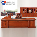 3.3米老板桌总裁桌有弧度湖南办公家具油漆贴实木木皮办公桌包邮