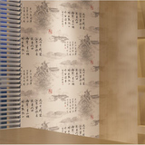 天丽正品中式书法水墨山水画墙纸中国风酒楼客厅字画背景墙壁纸