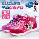 迪士尼童鞋 2015冬季女童运动鞋 儿童加绒保暖休闲鞋 学生公主鞋