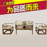新中式老榆木明清禅意胡桃色免漆三人单人沙发床茶楼会所售楼家具