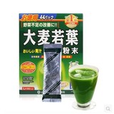 日本代购山本汉方100%25大麦若叶青汁天然调理抹茶营养粉拆单一包