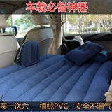 升级版新款汽车床垫改装长城炫丽腾翼C30 C50 V80配件车震专用品