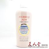 日本产药妆Atorrege AD+敏感肌用保湿沐浴露 390ml孕妇安全用
