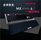 现货Cherry樱桃MX-BOARD 6.0发光键盘无冲背光游戏机械键盘