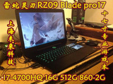 Razer/雷蛇 灵刃 RZ09-01171E51 blade pro 17 雷蛇游戏本 GTX960