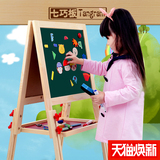 七巧板双面磁性2-3-5-8岁儿童宝宝画画板小黑板支架式家用写字板