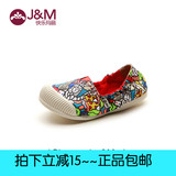 JM快乐玛丽 夏季新款儿童鞋 设计师低帮套脚手绘帆布鞋63086C