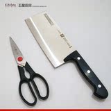 双立人chef系列刀剪组合 中片刀厨房多用剪刀 不锈钢刀具厨具