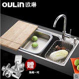 Oulin/欧琳水槽 单槽62450升级套餐 304不锈钢一体成型厨盆