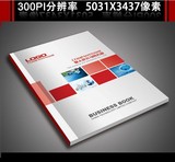 高端大气红色企业文化画册设计产品宣传手册画册内页psd模板素材